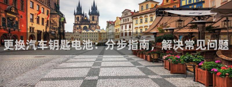 u优发国际首页