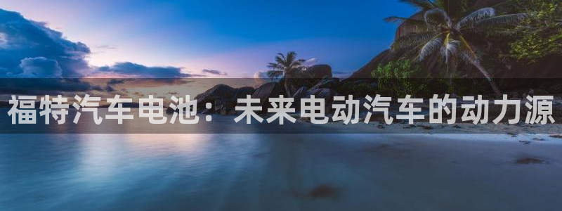 优发国际平台u8
