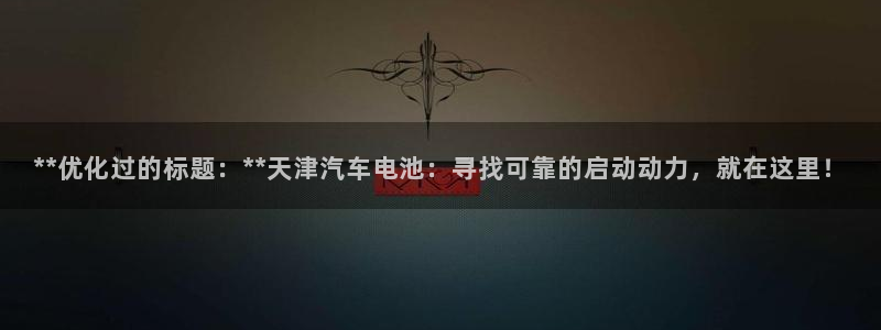 优发国际首页官网