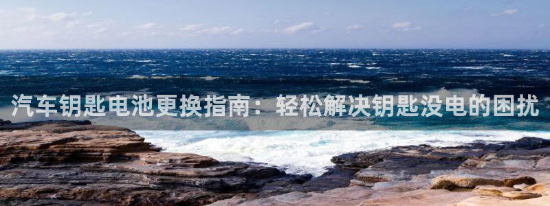 优发国际游戏官方网站入口