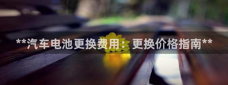 优发国际平台u8