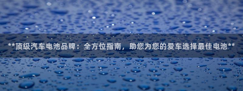 优发娱乐国际线上营业时间