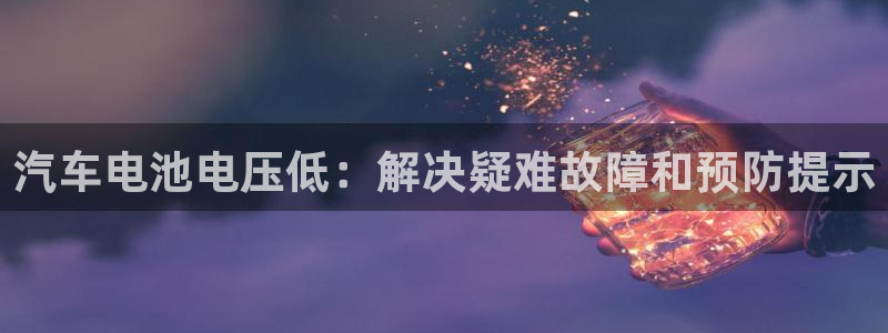 优发国际平台u8怎么样
