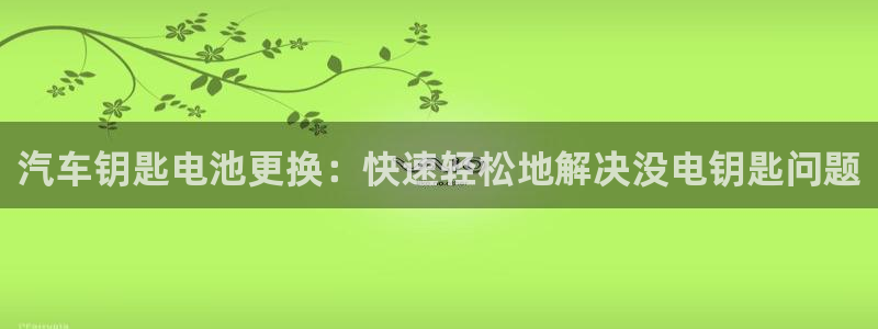 优发国际安卓版下载安装教程