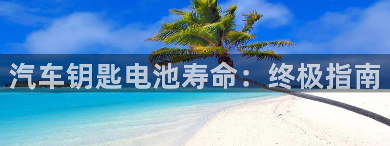 优发国际vip网址