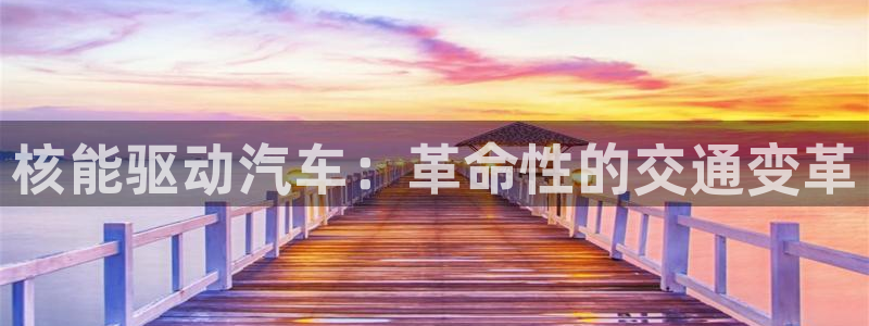 优发国际首页首页y6