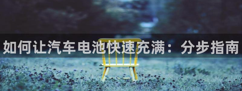 优发国际这个平台怎么样