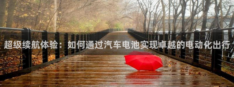 优发国际手机客户端下载安装不了