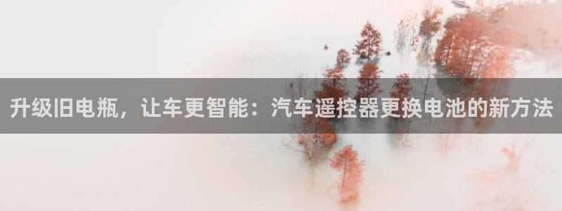 优发国际平台app下载苹果版