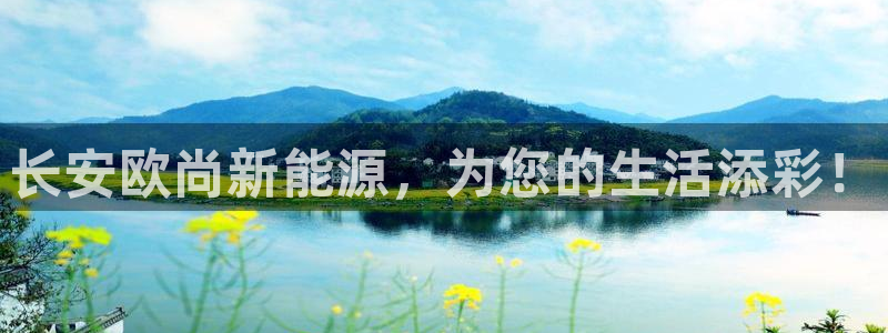 优发国际手机app下载安装官网