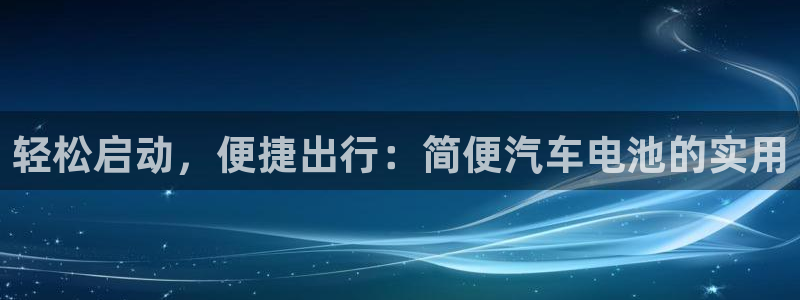 优发国际平台