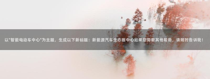 优发国际游戏官网：以\