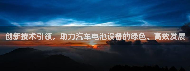 优发娱乐pt官网客户端