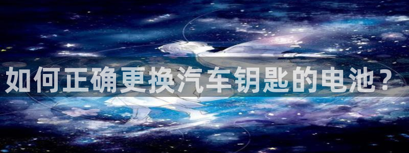 优发国际娱乐官网多少?